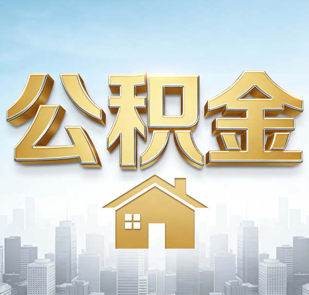 吉安哪些情况可以找代办？如何避开常见陷阱？